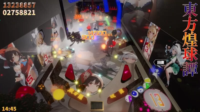 [PC-ACT] 【动作ACT/3D作品/生肉】东方煌球谭（東方煌球譚 ）… [1+4G][百度盘]
