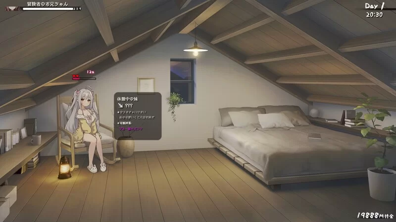 【养成SLG/动态/官中】与缺乏存在感的妹妹的简单V0.79D 官… [1+4.1G][百度盘]