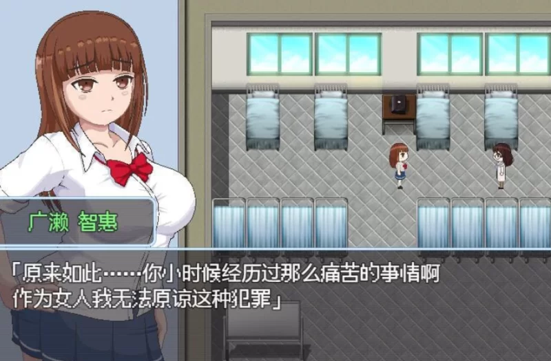 学院爱成瘾者 1.11 – RPG 汉化版（PC / 安卓平台 ） [1+2.6G][百度盘]