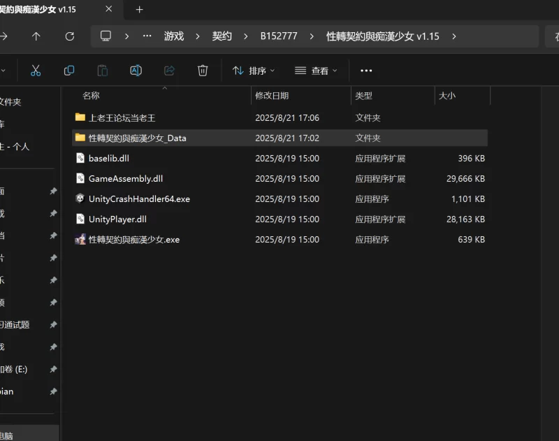 [亚洲风SLG/巨乳爆乳/动态] 性转契约与痴汉少女  v1.15 官方中文步兵版+自带回想解放 [1+2.80G][百度盘]