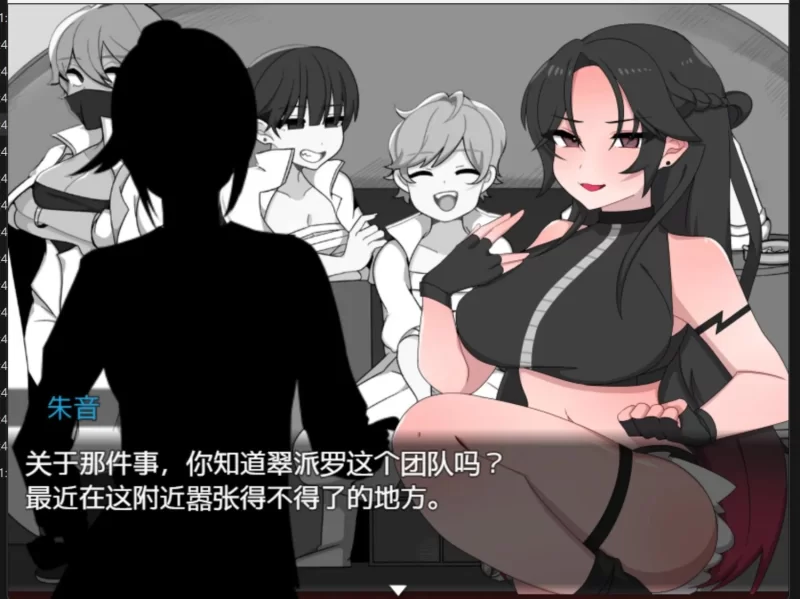 [日式RPG/AI汉化/PC]心有黑虎  内嵌汉化版 [1+600M][百度盘]
