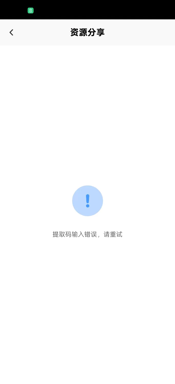 【全家桶SLG/精翻/双端】Strong Desire-强烈欲望-最强母女花Ep.6c [2+7.5G][百度盘]