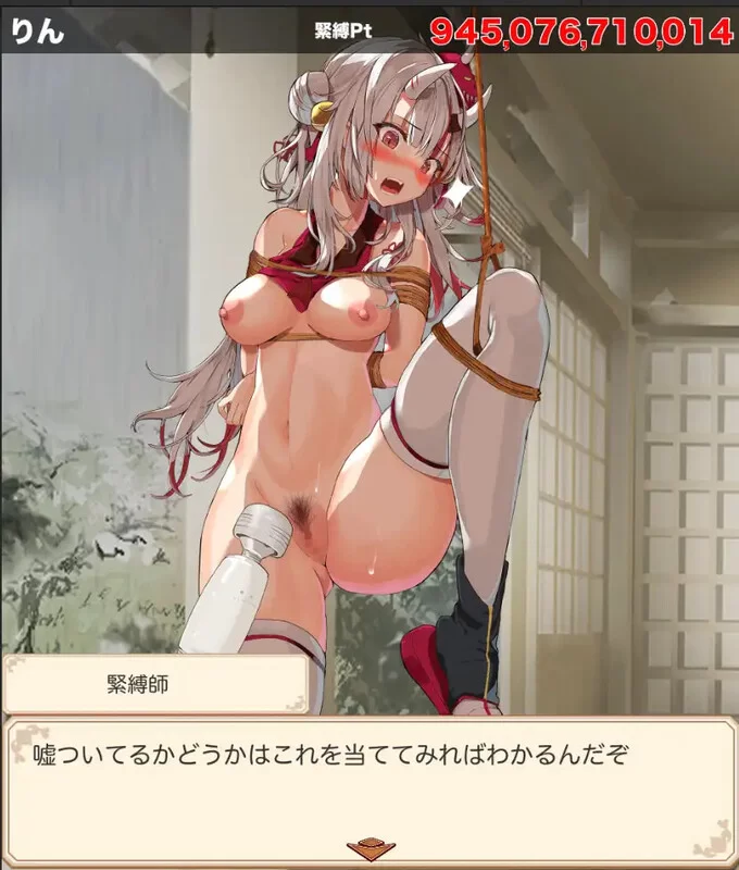 [PC+安卓SLG] 【放置SLG/桌游/RenpyThief机翻】束缚解除点击器… [1+2.2G][百度盘]