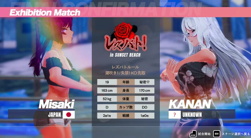 PC-FTG 格斗/3D作品/全动态 百合对决！Vα0.12a 官方中文 [1+3.50G][百度盘]