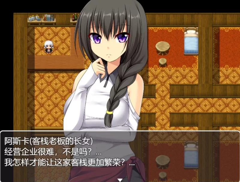 [日式RPG]异世界寝取任务1.0汉化版PC+安卓 [2+1.65g][百度盘]