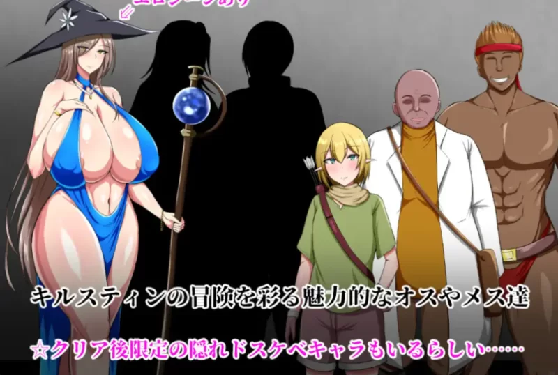 [PC-RPG]战鬼柯斯汀1.11汉化版 [1+1.5g][百度盘]