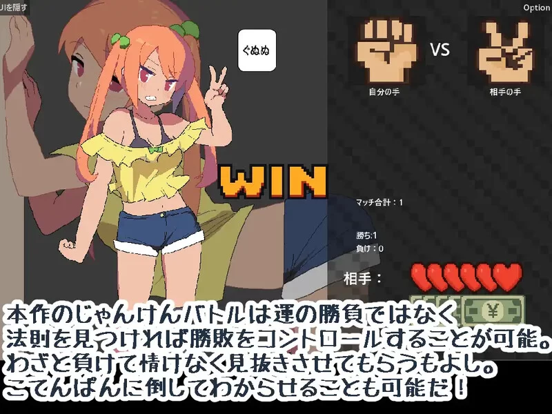 [PC-SLG] 【互动SLG/全动态/生肉】雌小鬼野球拳（メスガキ野… [1+200M][百度盘]