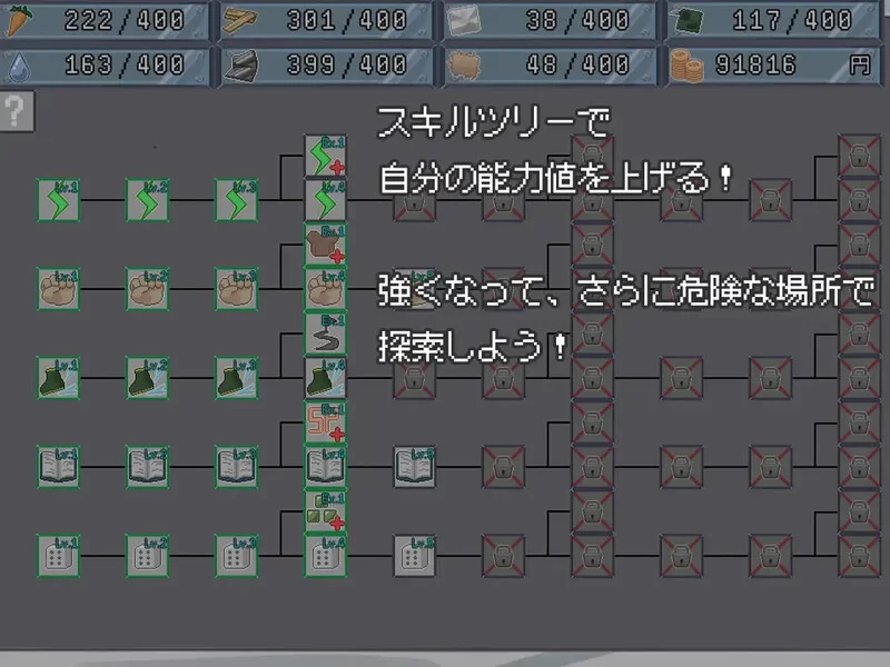 [PC-SLG] 【沙盒SLG/生存探索/官中】末日H之塔～最后的后宫… [1+800M][百度盘]