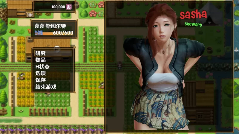 [PC+安卓RPG]【神作RPG/动态/汉化】萨莎的故事：文化冲击（S… [1+2.1G][百度盘]