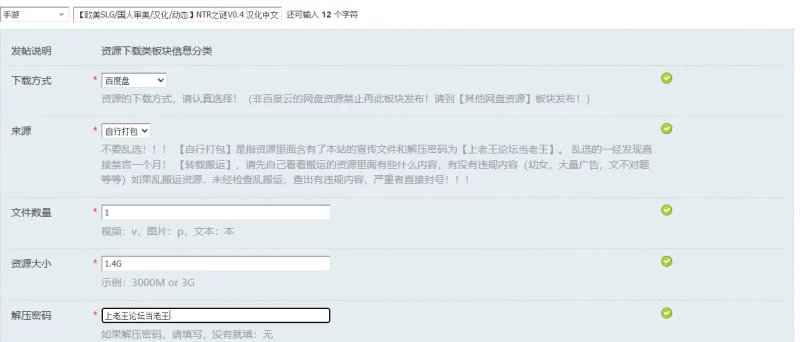【欧美SLG/国人审美/汉化/动态】NTR之谜V0.4 汉化中文 [1+1.4G][百度盘]