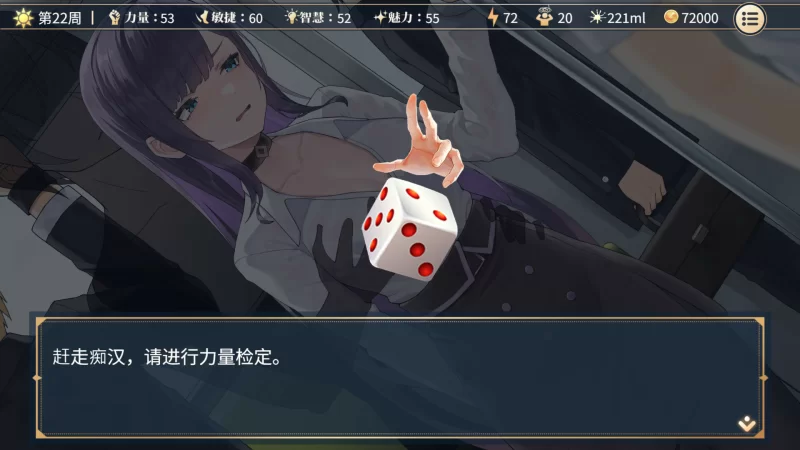 【互动SLG精品/官中/步兵/PC】性转契约与痴汉少女 性轉契… [1+2.71G][百度盘]