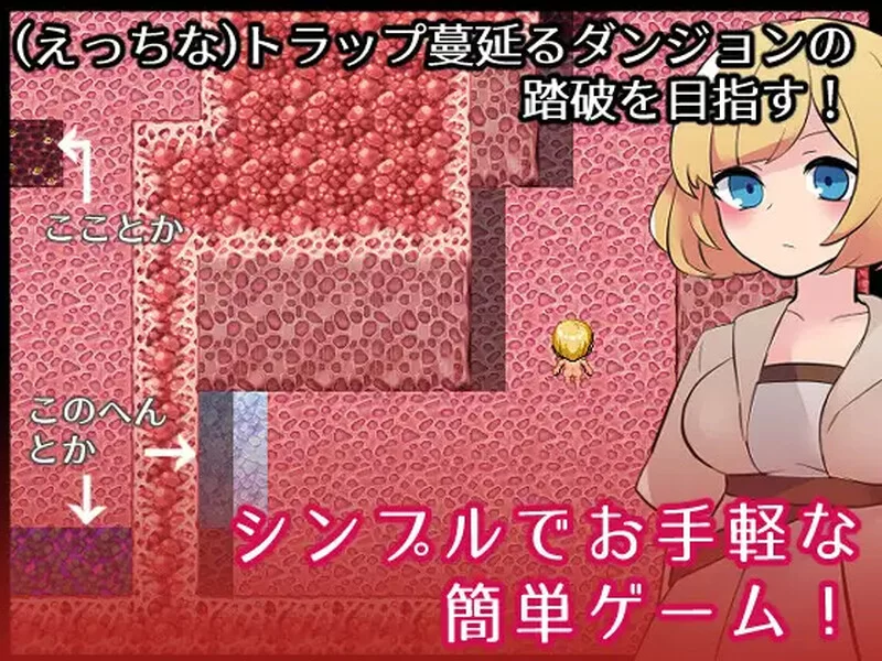 【RPG/异种X/汉化】没听过什么色情陷阱迷宫啊V1.0.1 内嵌AI… [1+900M][百度盘]