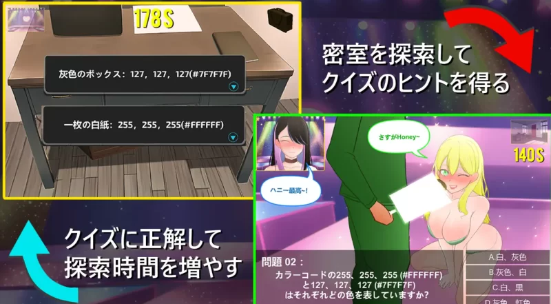 [PC解密SLG]综艺！绿帽闯关大冒险 Ace2!寝取官中版 [1+1.72g][百度盘]