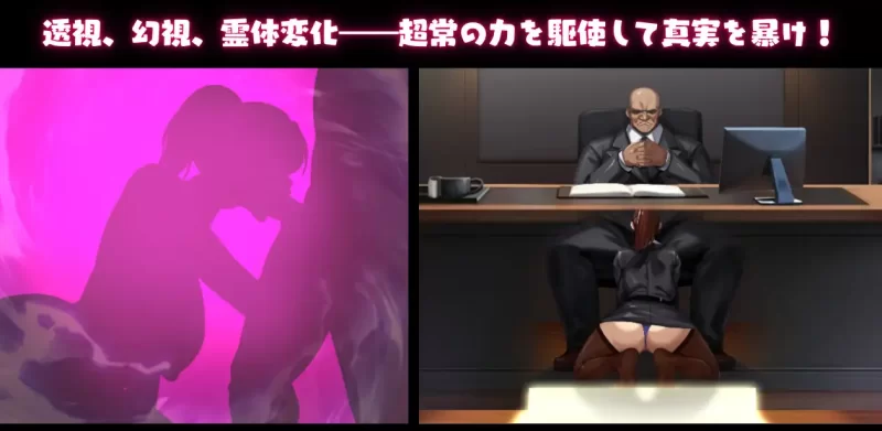 【RPG/官中步兵/动态/PC】NTR猎人 ～久子的秘密～ v1.2 正式版 [1+330M][百度盘]