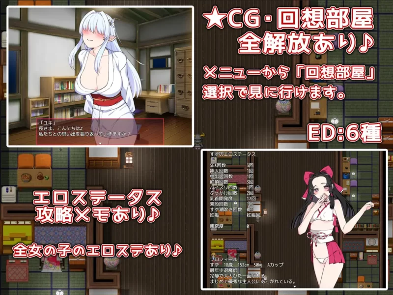 【日系RPG/汉化/异种奸/PC】让退魔师怀孕 孕ませ退魔師 Ver1… [1+1.60G][百度盘]
