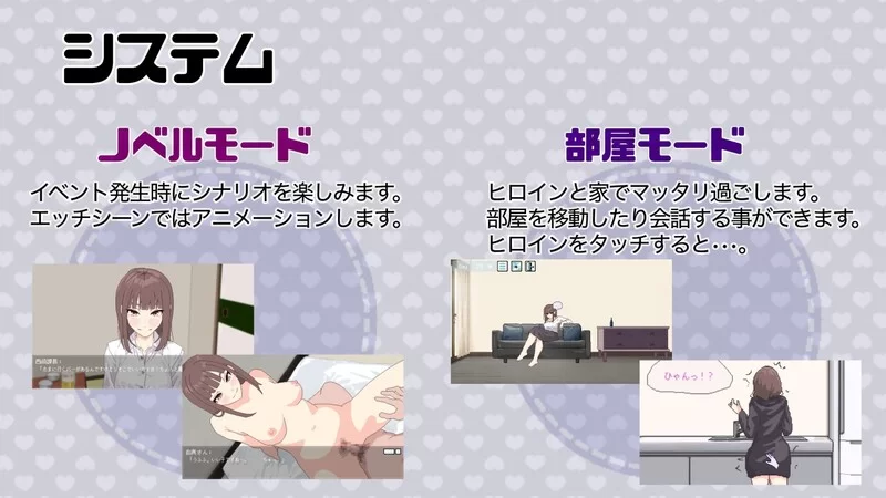 [PC-SLG]【互动SLG/像素全动态/生肉】我们突然结婚后，一起… [1+700M][百度盘]