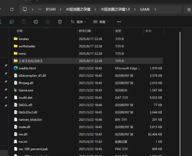 [日式RPG/新汉化] JK捉迷藏之孕魔 V1.0 内嵌AI汉化版 [1+1.0G][百度盘]