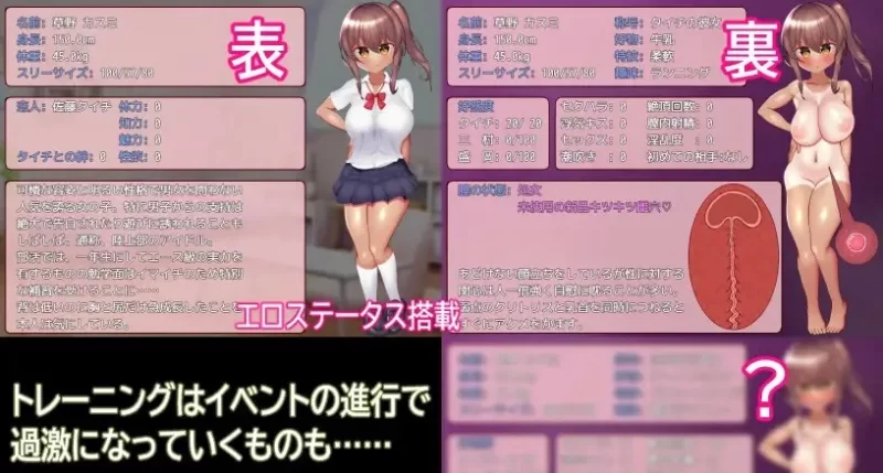 [PC/RPG/汉化/NTR]被NTR的田径部女友 挂载AI汉化版 [新作] [1G/百度] [1+1G][百度盘]