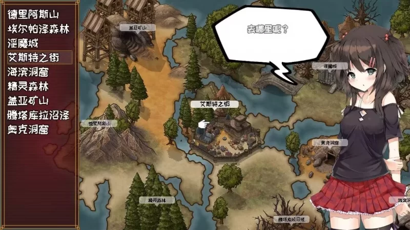 (pc)魅魔钟爱 [1+1G][百度盘]