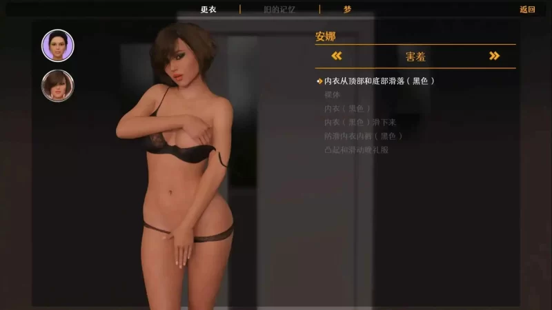 【双端/乱伦slg/汉化】老大哥： 另一个故事重建v0.09.00 官中版 [4+3.19G][百度盘]