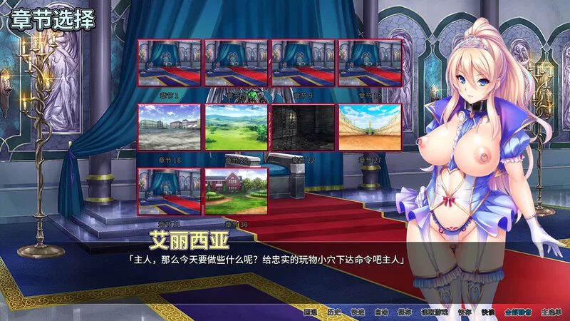 [PC-ADV] 【拔作ADV/动态/官中】异世界王国淫乱后宫（Harem Hun… [1+2.6G][百度盘]