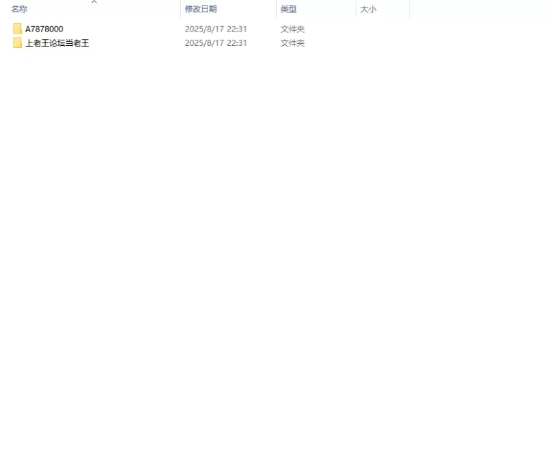 【安卓】帮她恢复职业生涯 Restore Her Career V0.33 汉化版 [1+1.6g][百度盘]
