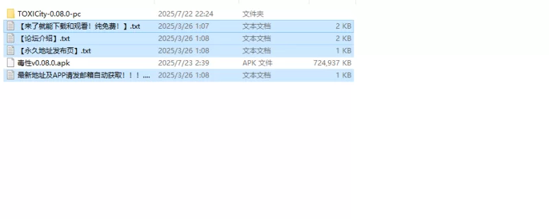 【亚洲风SLG/动态/汉化】毒性（ToxiCity）V0.08.0 内嵌AI汉化 [1+1.5G][百度盘]