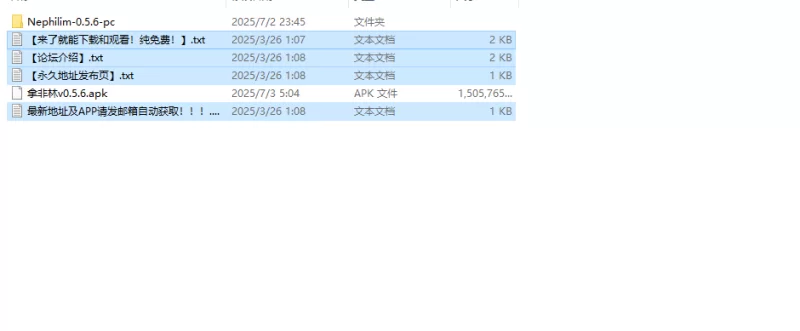 【欧美SLG/动态/汉化】拿非林人（Nephilim）V0.5.7 内嵌AI汉化 [1+6.9G][百度盘]