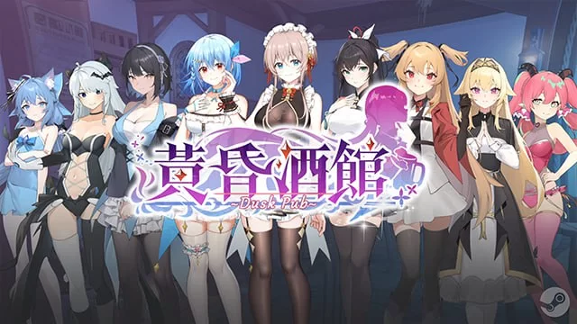 [SLG官中PC动态步兵DLC]黄昏酒馆 Dusk Pub  v1.10 [1+2.4G][百度盘]
