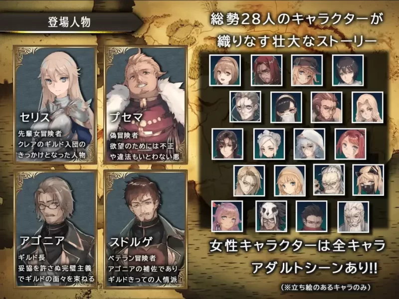 【PC+joi/经典神作/强烈推荐/CV/爆衣/汉化+官中/NTR】龙与大剑 [1+5.79G][百度盘]
