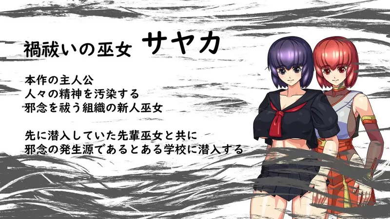 [PC+安卓RPG] 【探索RPG/羞辱淫乱/汉化】驱魔女祭司（禍祓い… [1+1G][百度盘]