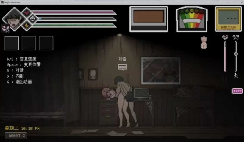 [SLG/精翻汉化/全动态/pc/操鬼] 银荡的灵魂狩猎  Ver0.30 hjk11大佬精翻汉化 [1+1g][百度盘]