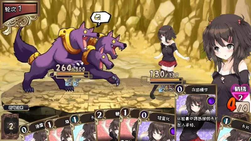 (pc)魅魔钟爱 [1+1G][百度盘]