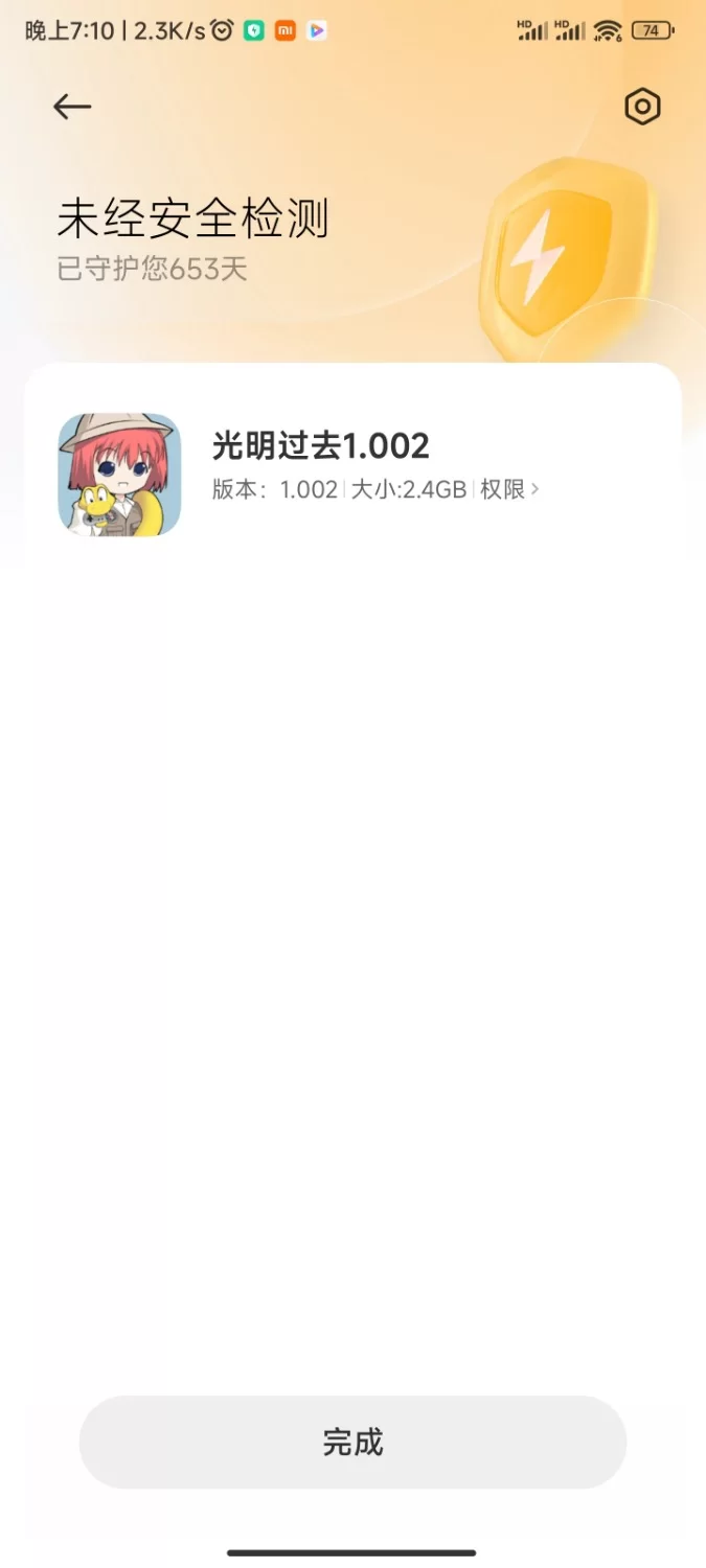 【欧美SLG/汉化/动态/PC+安卓】光明过去 激情燃烧的岁月 Bri… [3+8.38G][百度盘]