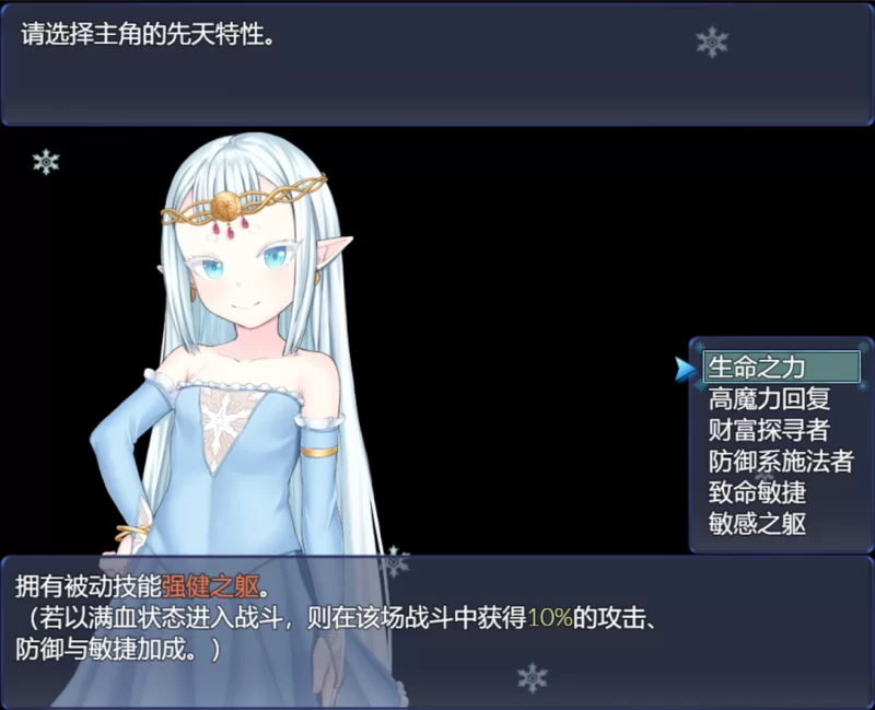 【日系RPG精品/官中/步兵/PC+安卓】虚渺裂界 Ethereal Sunder Ver… [2+1.41G][百度盘]