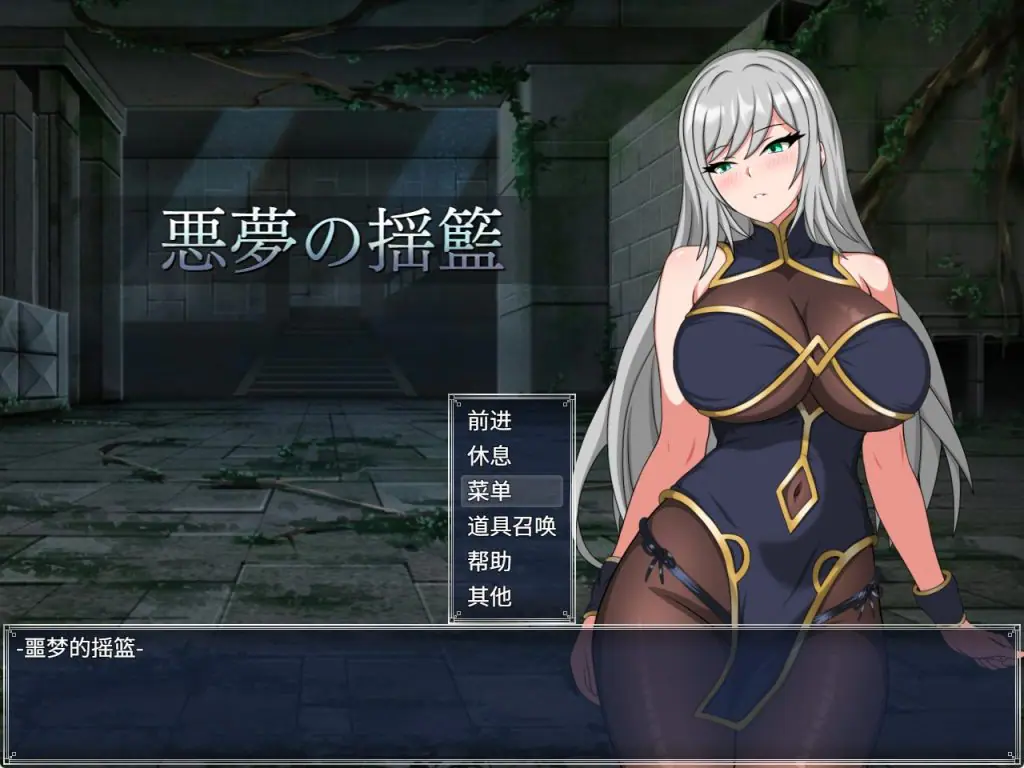 【PC/安卓/AI汉化/日式/RPG游戏/1.30G】海伦娜与暗蚀之塔（ヘレナと暗蝕の塔）Ver1.01 内嵌AI汉化版 体验版+存档+PC+安卓+日式RPG游戏+1.30G