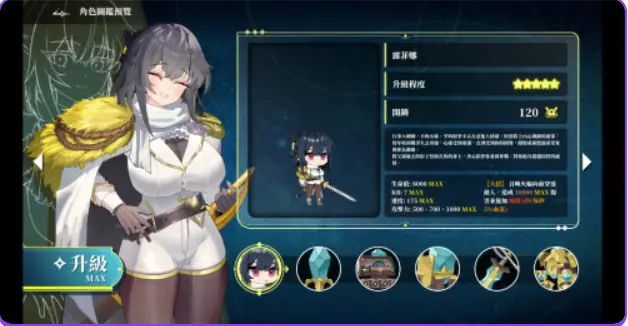 【PC/官中/日式/SLG游戏/1.70G】 星的归还者 （Starborn Return スターボーン） 官中步兵版+存档+日式SLG游戏+1.70G