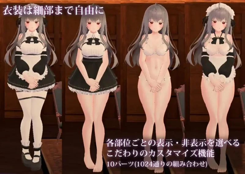 PC–主人，这已经不能算是侍奉了…… ご主人様、それはも… [1+700M][百度盘]
