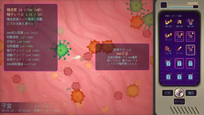 【新作SLG官中PC】妊星少女绫音v1.0.0 [1+80m][百度盘]