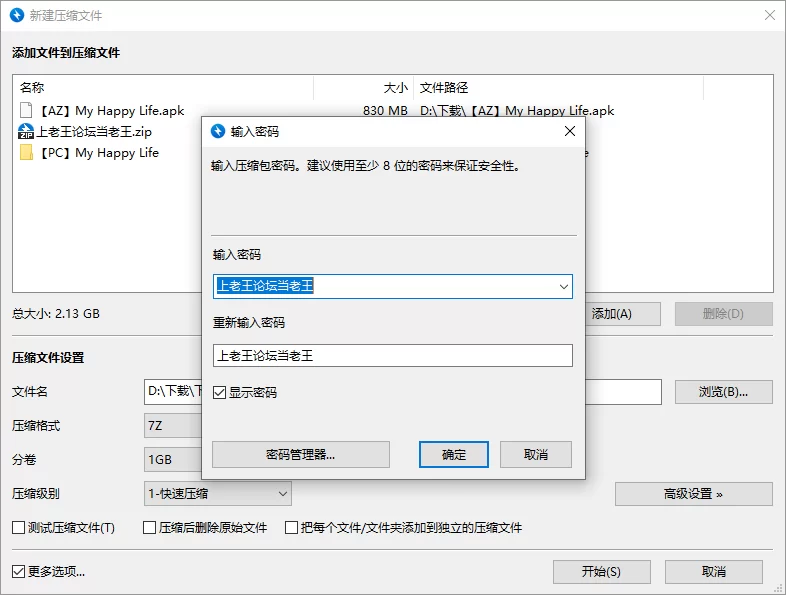 [双端]我的幸福人生 My Happy Life v1.6.1 官方中文版 [1+2G][百度盘]