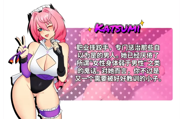 【日系SLG/官中/战斗H/PC】地下少女：服从之路 UnderGirl Submis… [1+1.62G][百度盘]
