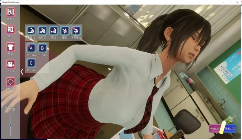 【3D/PC/全动态】保健室的淫梦~V1.01正式版 付动画包 [1+2.5G][百度盘]