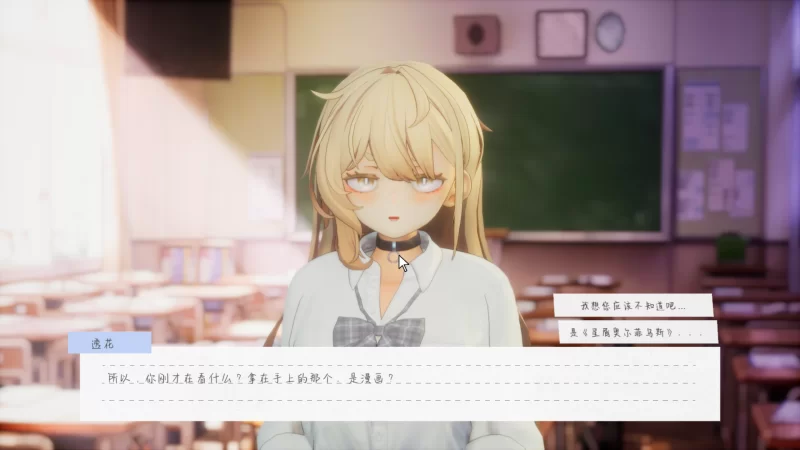动态/PC/3D/正式版/无码/汉化 夏音辣妹与宅男的秘密课后时光 [1p+1G][百度盘]