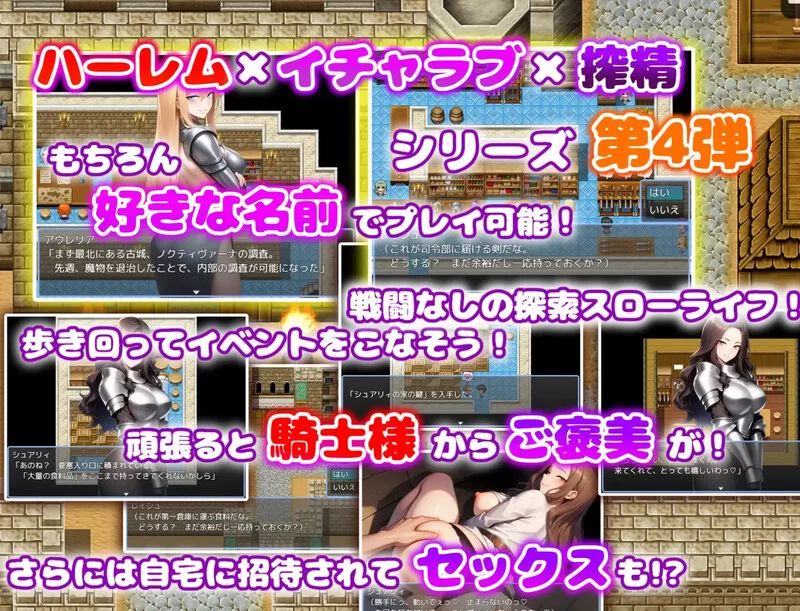 [PC+安卓RPG]【回合RPG/AI生成/汉化】痴女骑士团的行李员（ … [1+1.1G][百度盘]
