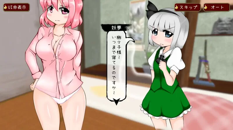 【互动SLG/全动态/生肉】动起来！惩罚！幽幽子大人V1.0 原… [1+800M][百度盘]