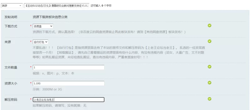 【互动SLG/动态/汉化】漫画研究会顾问想要支持佐V1.0.2 AI汉化 [1+1.10G][百度盘]