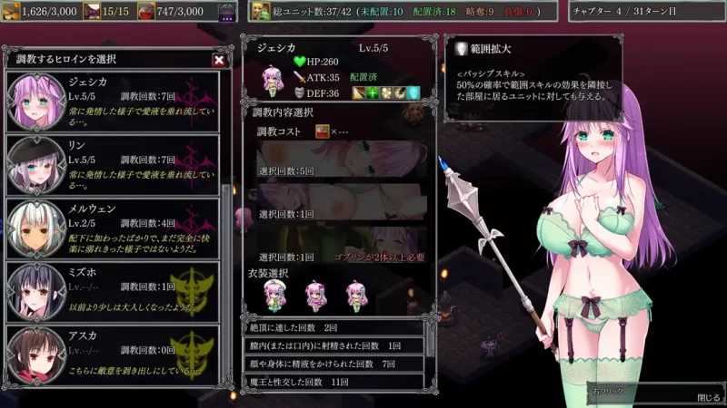 【策略SLG/官中/动态/PC】地下城军团向魔王献上少女 ダン… [1+1.32G][百度盘]