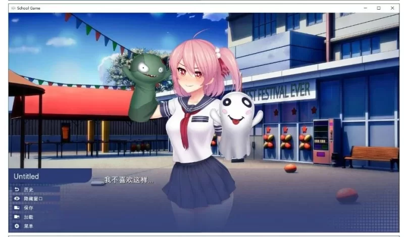 《【PC+安卓】学校游戏 v0.967 官中步兵版》 [1+7g][百度盘]