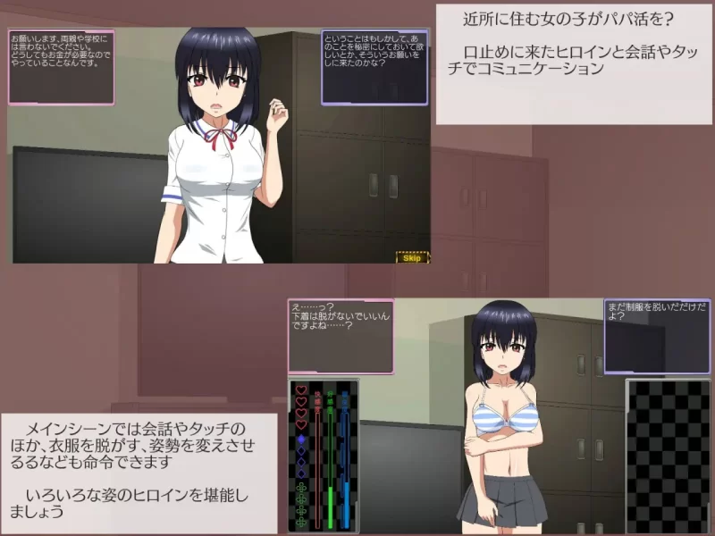 [SLG生肉PC动态]被戏弄的少女 ~因为邻居的女儿在做秘密打… [1+134M][百度盘]