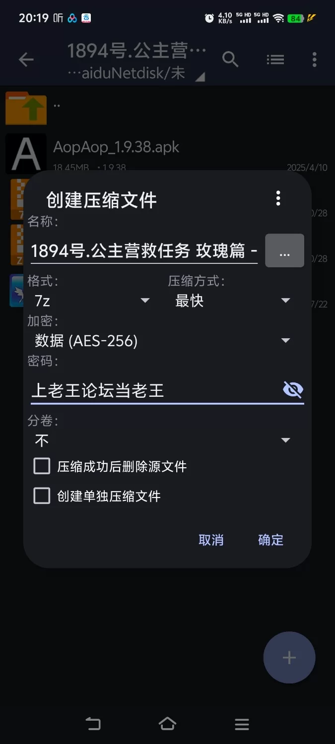[日式RPG/抚摸/触摸/人妻] 公主营救任务 玫瑰篇【aop模拟器】 [1+578MB][百度盘]